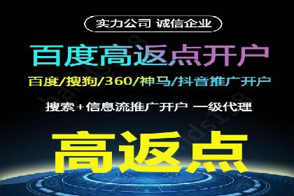 百度竞价推广的关键词选择与投放策略——以某服装品牌为例