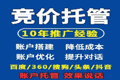 谷歌竞价广告在B2B市场中的运用及效果评估
