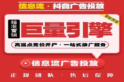 推广开户策略优化案例剖析