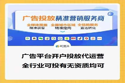 SEM托管代运营助力品牌广告投放